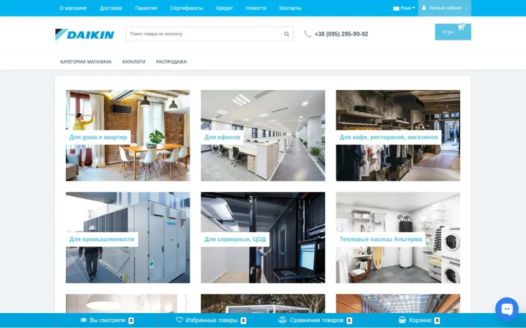 Скриншот головної сторінки Daikin Україна